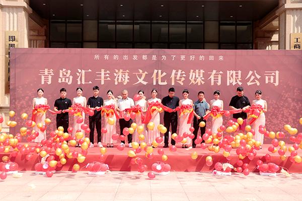 股票配资平台注册 助力乡土好物跃上云端 汇丰海传媒助农电商平台正式成立