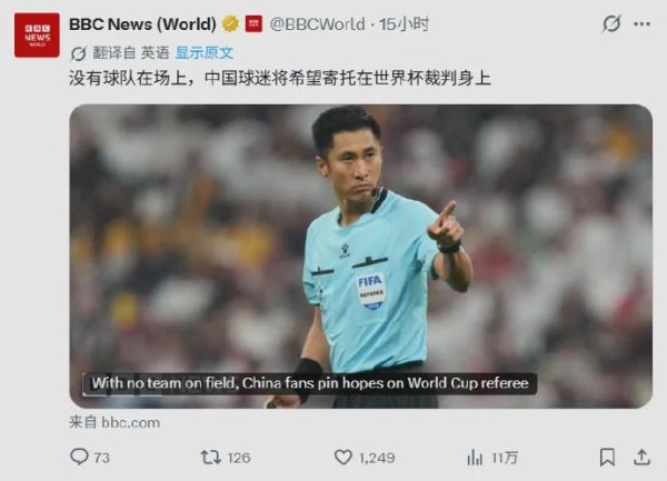 配资机构网 BBC节目让我第一次破防