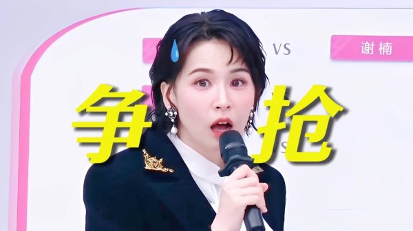 全国十大配资 全头脏辫+烟熏妆，曾沛慈一句信任团队为何压不住众怒？粉丝的积怨远不止造型